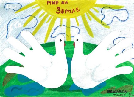 Рисунок на тему доброта в Моем сердце