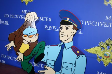 Полицейский плакат