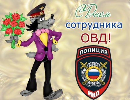 Дядя Степа милиционер