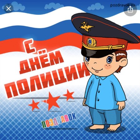 Рисунок на тему полиция глазами детей