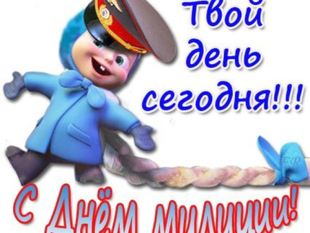 Полицейский глазами детей