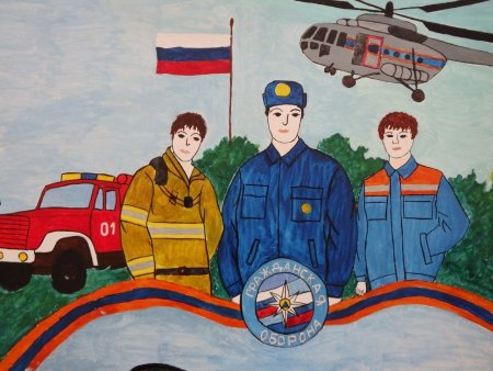 Рисунок на тему Гражданская оборона