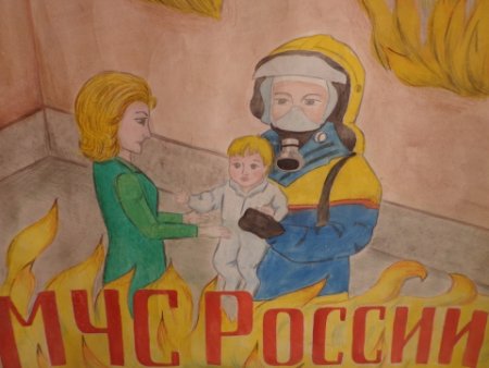 Тема рисования про МЧС