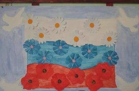 Рисунок ко Дню России