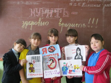 День профилактики правонарушений