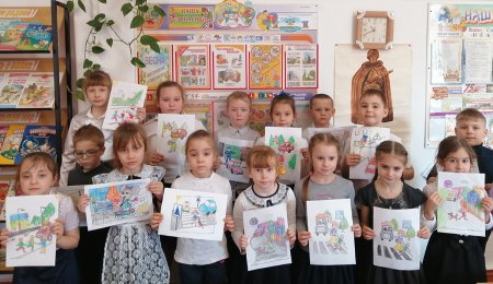 Единый день правонарушений