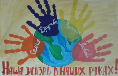 Рисунки по профилактике правонарушений