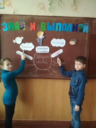 Единый день профилактики правонарушений