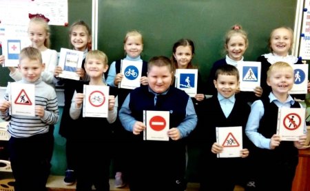 Единый день правонарушений