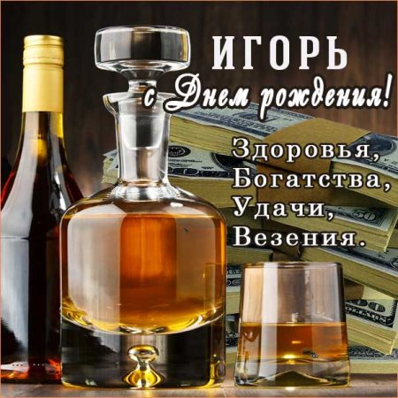Поздравления с днём рождения Артем