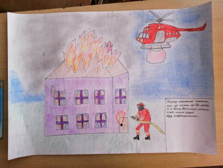 Спасатели пожарные глазами детей рисунки