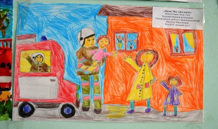 Один день из жизни пожарного спасателя