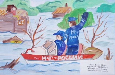 Рисунок ко Дню МЧС
