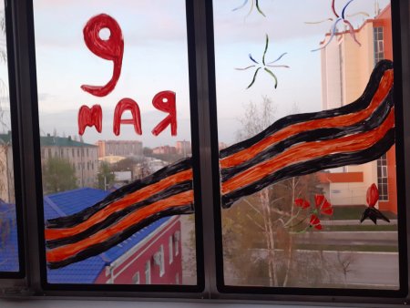 Окна к 9 мая
