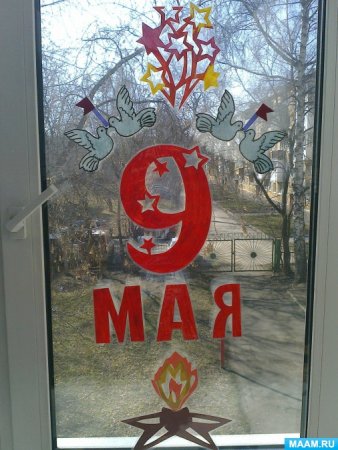 Украшение окон к 9 мая
