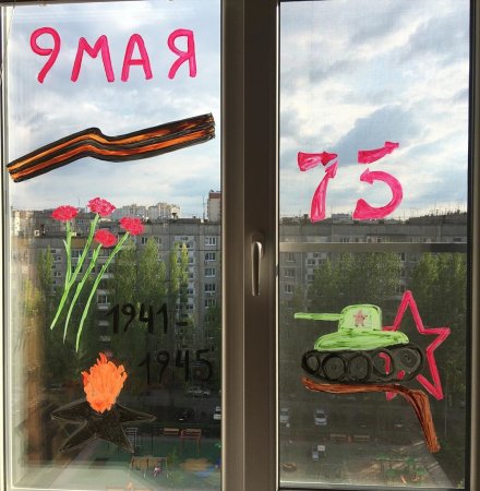 Украсить окна к 9 мая