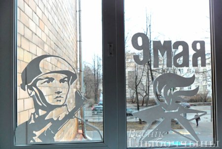 Украшение укрн на 9 мая