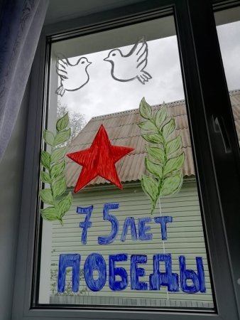 Разукрашенные окна ко Дню Победы