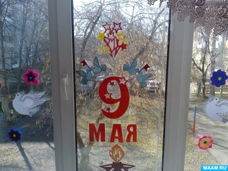 Окна ко Дню Победы украсить