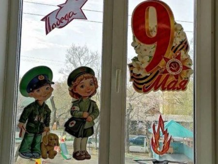 Украшение окон к 9 мая