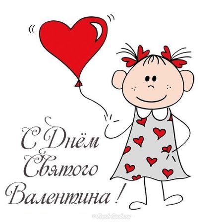 Сердечки картинки прикольные