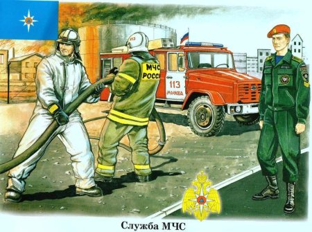 МЧС глазами детей