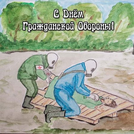 Рисунки на тему го и ЧС