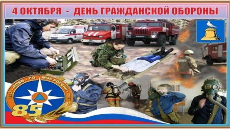 МЧС рисунки