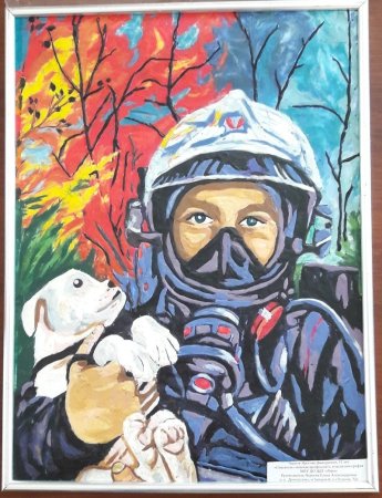 Рисунок ко Дню гражданской обороны