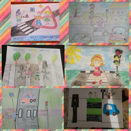 Единый день безопасности рисунок