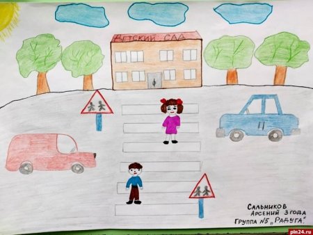Безопасная дорога глазами детей