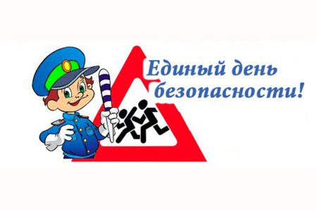 Рисунок по правилам дорожного движения