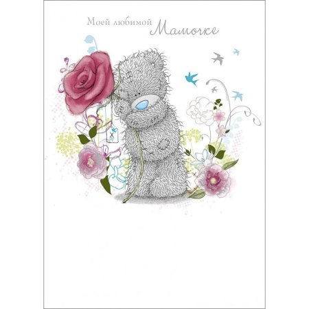 Мишка Тедди открытка