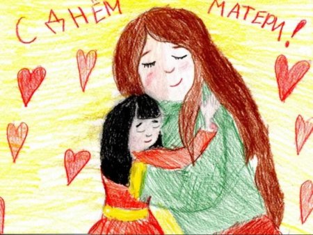 Рисунок маме на день матери