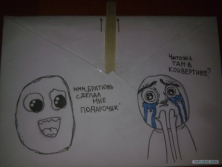 Открытка брату!