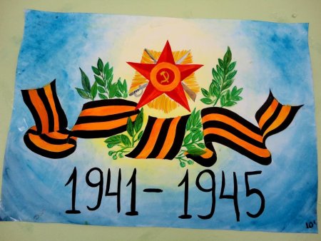 Рисунок на 9 мая