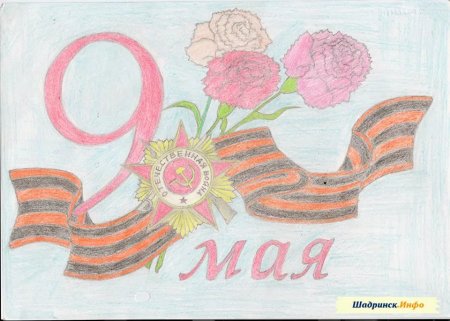 Рисунок на 9 мая