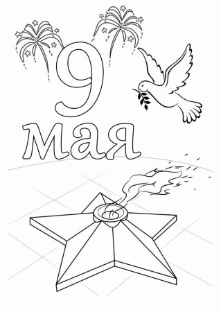 Рисунки в честь дня Победы