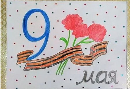Детские рисунки к 9 мая