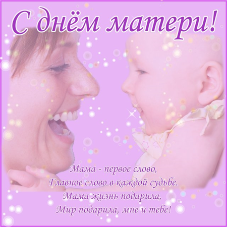 Рисунки ко Дню матери красивые