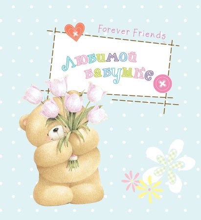 Бабушка рисунок раскраска