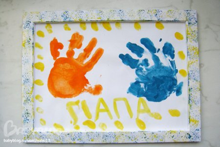 Рисование подарок для папы