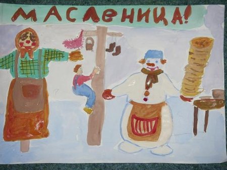 Масленица детские рисунки