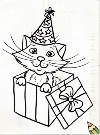Котик с подарком раскраска