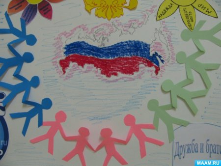 Рисунок ко Дню России