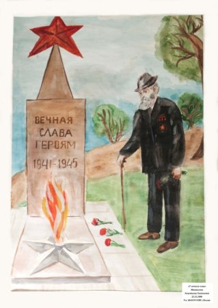 Рисование неизвестный солдат