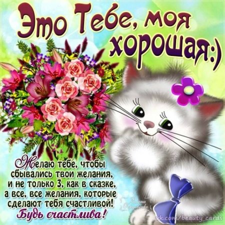 Стильные поздравления с днем рождения подруге