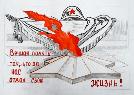 Рисунок на тему неизвестный солдат