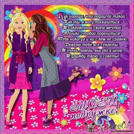 Английская художница Berni Parker