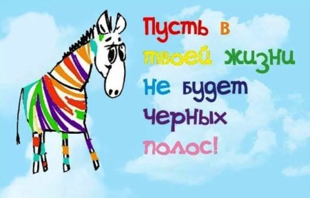 С днем рождения прикольные